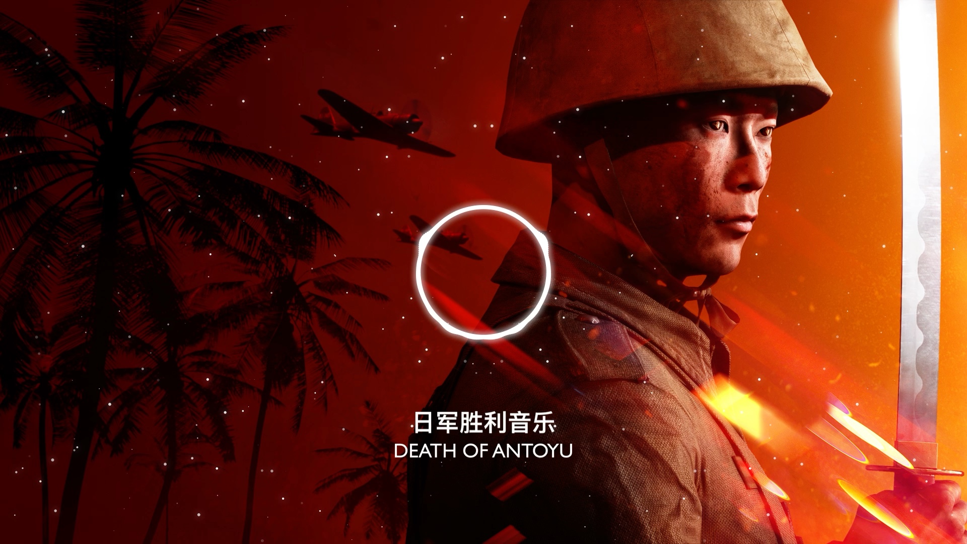 关于战地五下载手机版的信息