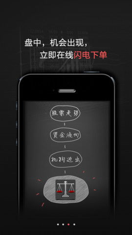 渤海大智慧手机版渤海大智慧官网下载